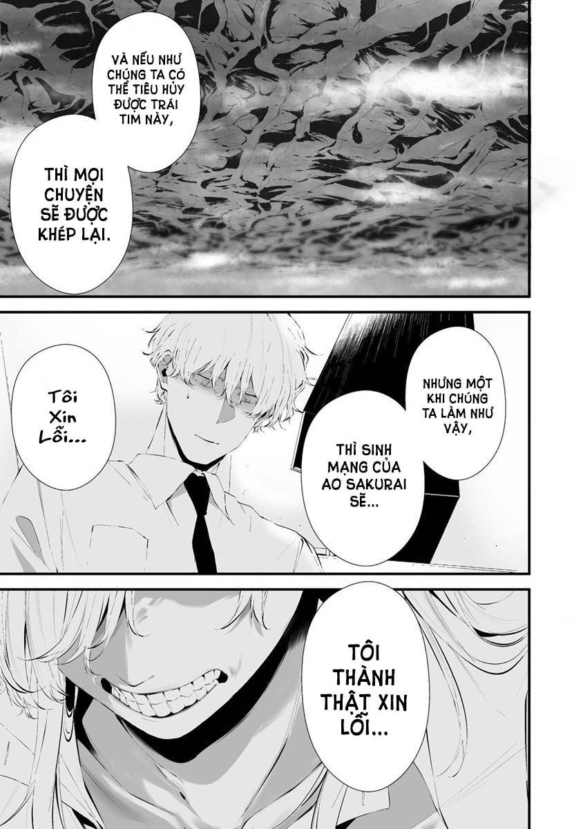 August 9Th, I Will Be Eaten By You Chap 26 - Next Chap 27