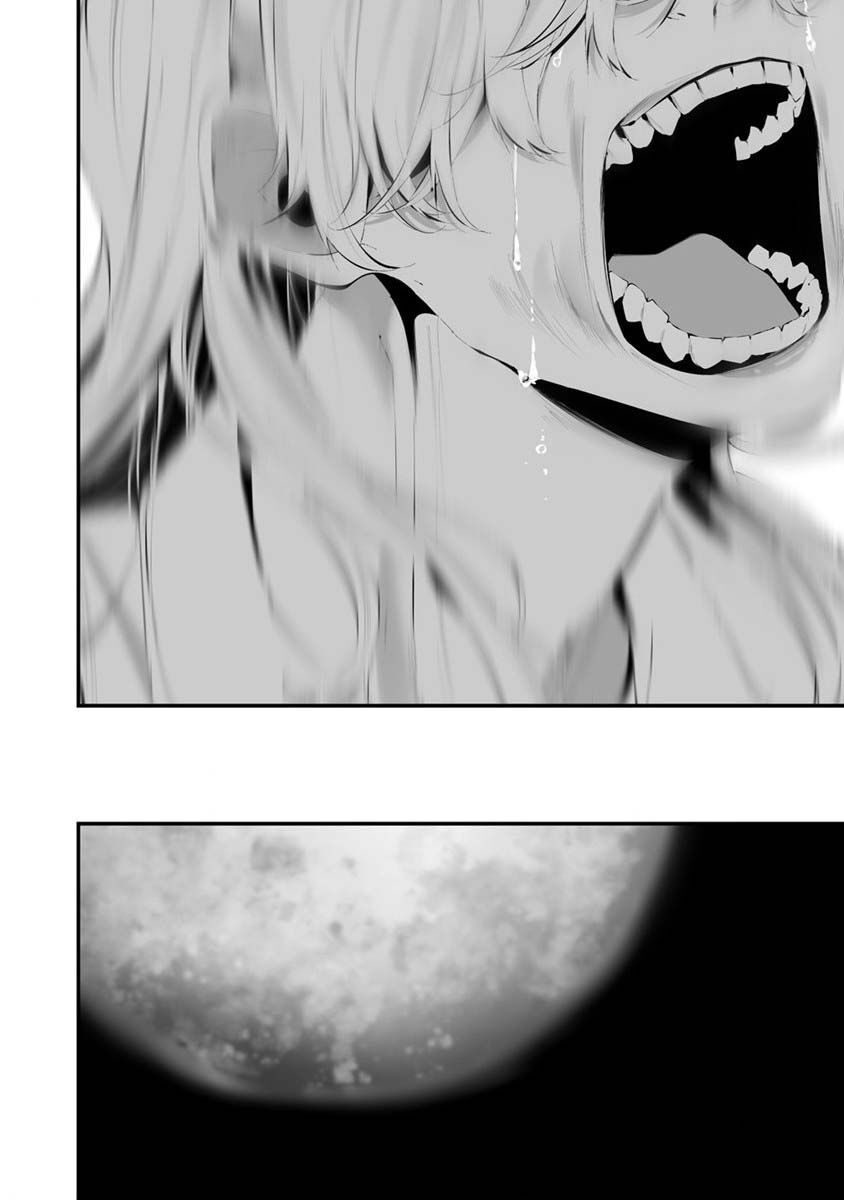 August 9Th, I Will Be Eaten By You Chap 26 - Next Chap 27