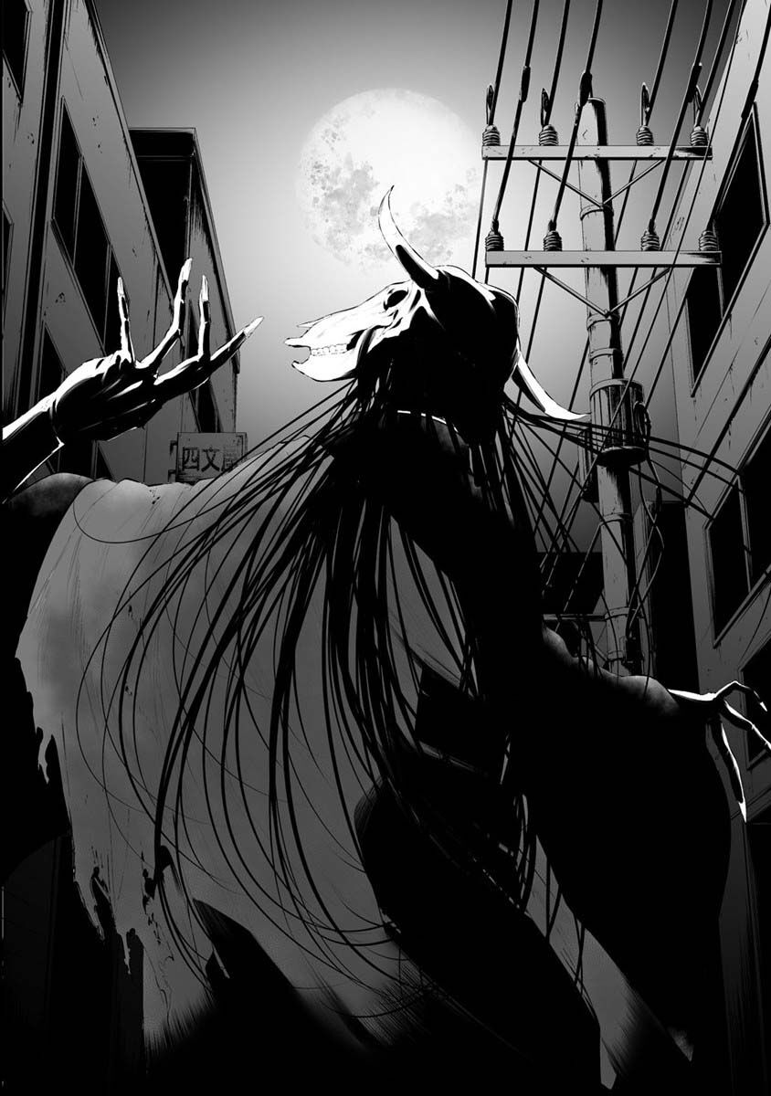 August 9Th, I Will Be Eaten By You Chap 26 - Next Chap 27