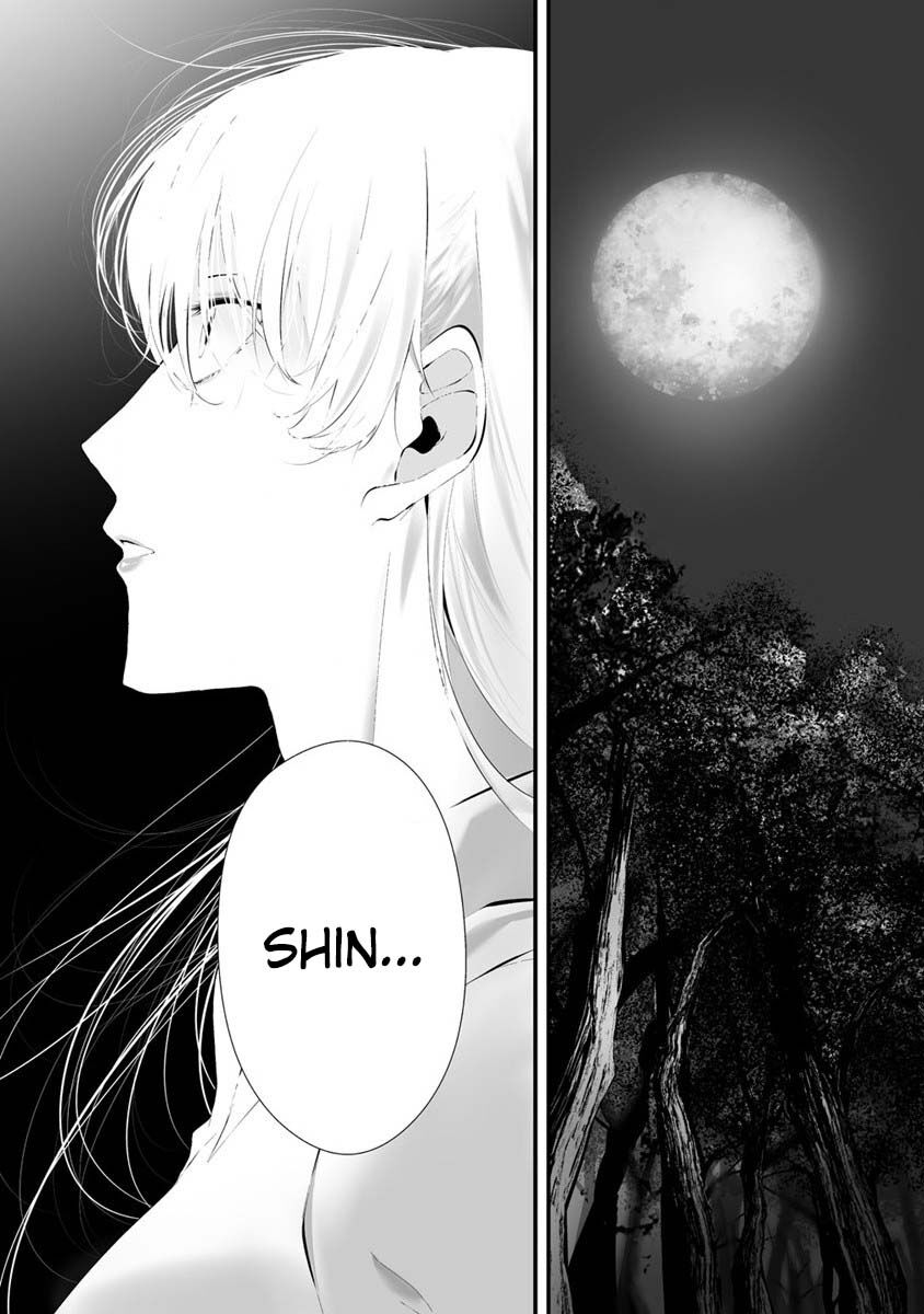 August 9Th, I Will Be Eaten By You Chap 26 - Next Chap 27