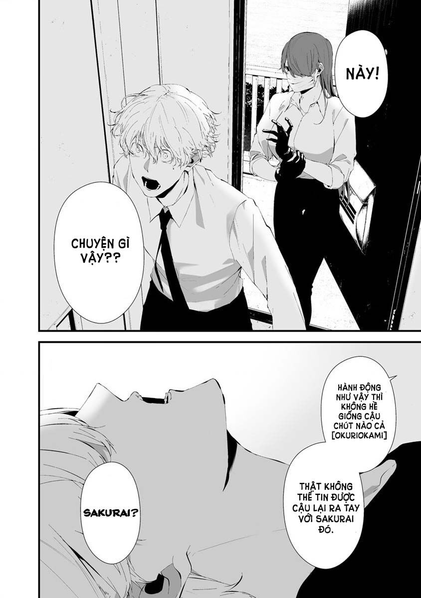 August 9Th, I Will Be Eaten By You Chap 26 - Next Chap 27
