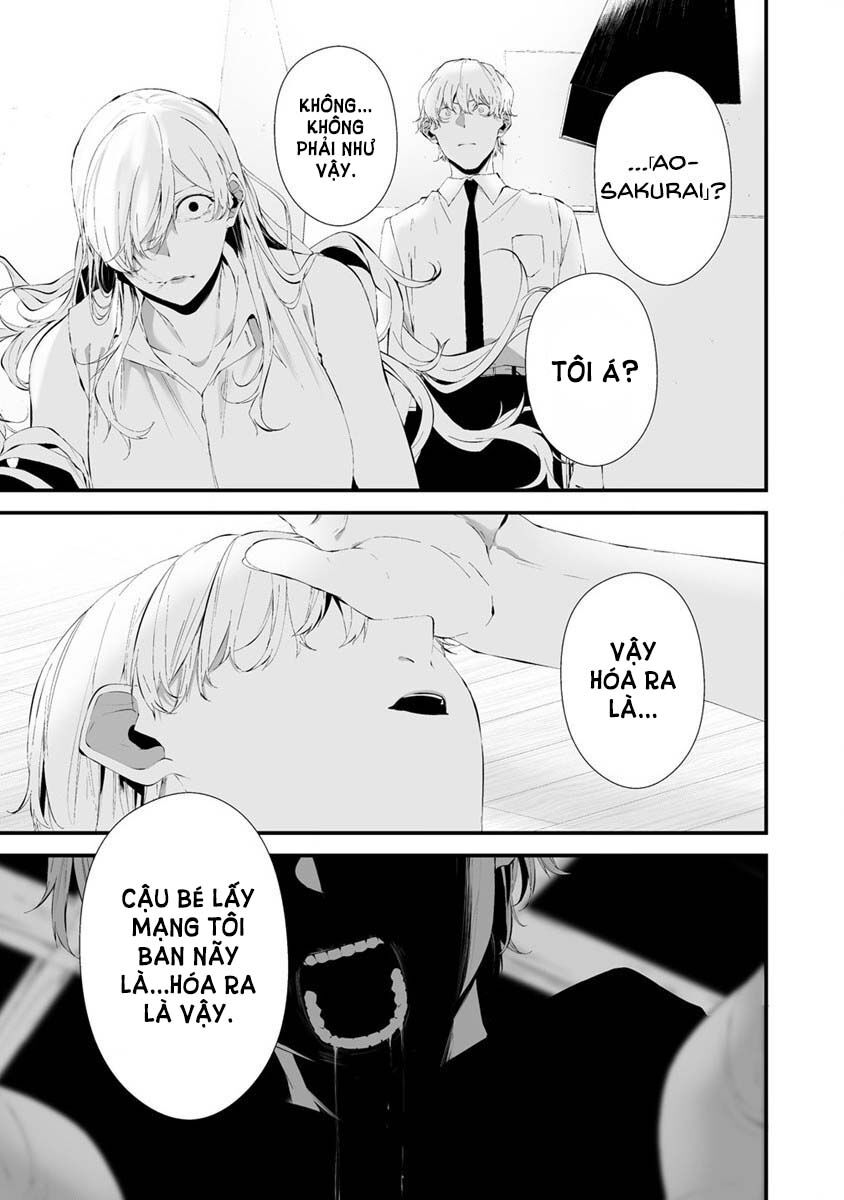 August 9Th, I Will Be Eaten By You Chap 26 - Next Chap 27