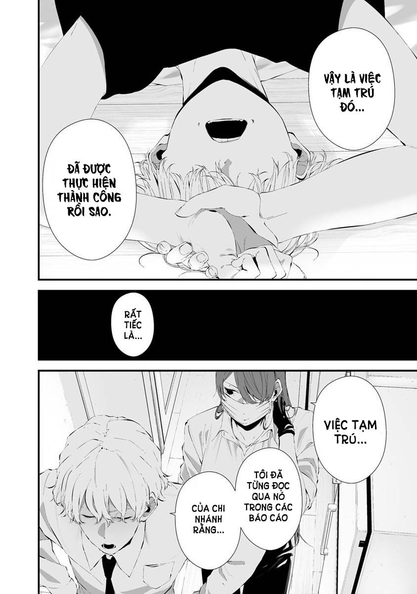 August 9Th, I Will Be Eaten By You Chap 26 - Next Chap 27