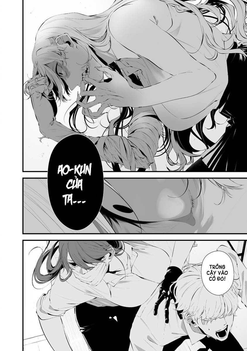 August 9Th, I Will Be Eaten By You Chap 26 - Next Chap 27