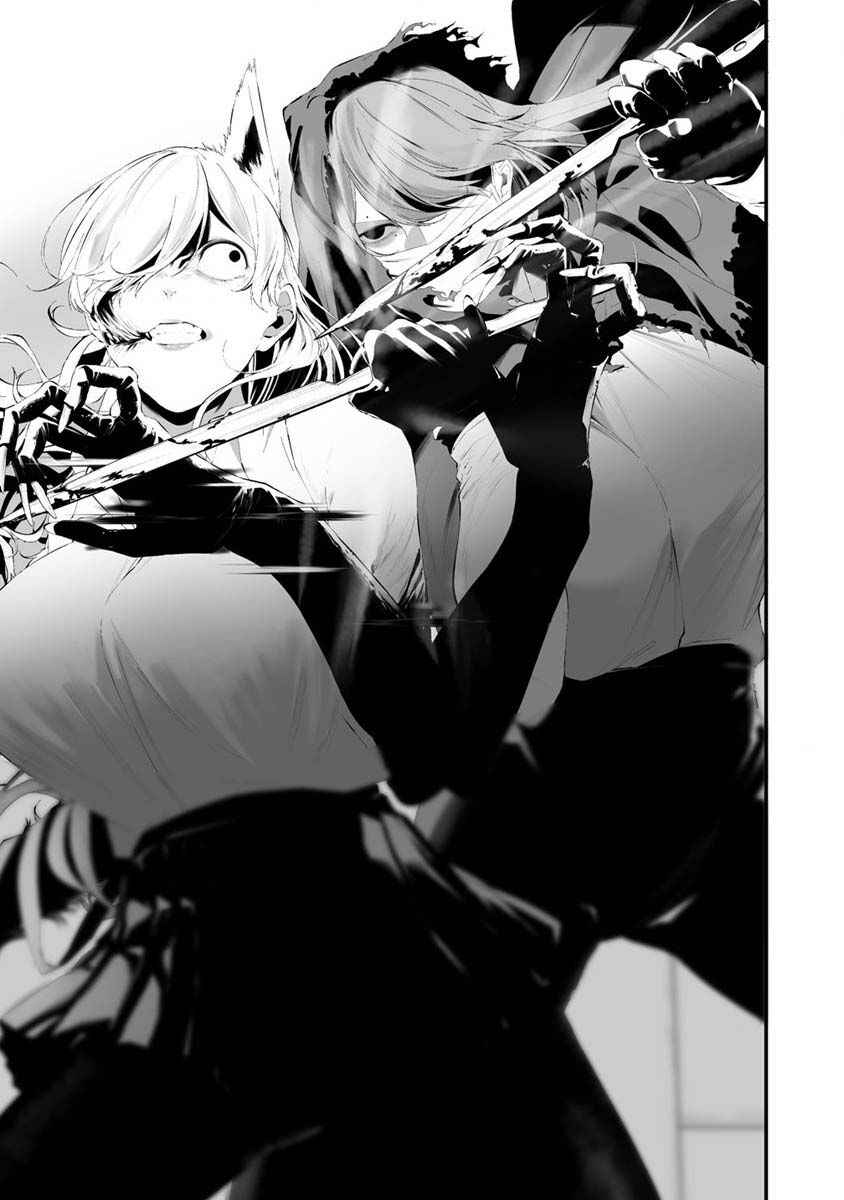 August 9Th, I Will Be Eaten By You Chap 26 - Next Chap 27