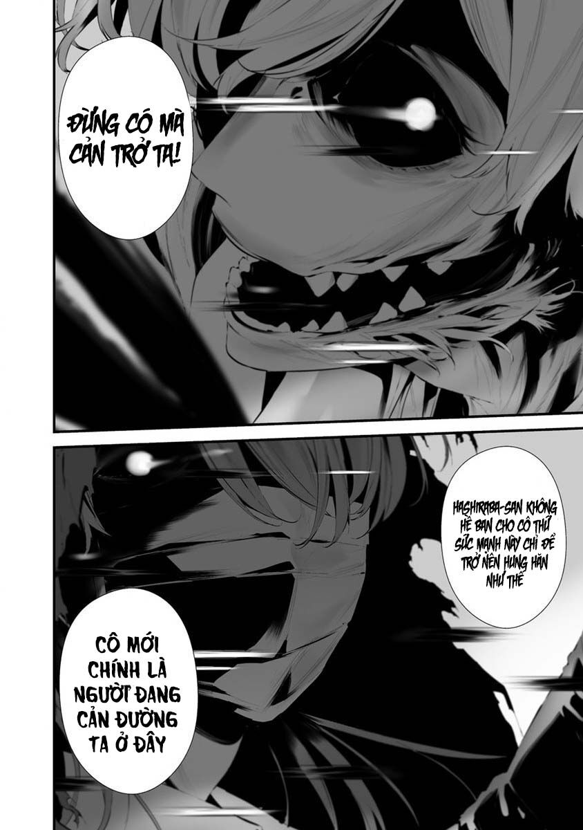 August 9Th, I Will Be Eaten By You Chap 26 - Next Chap 27