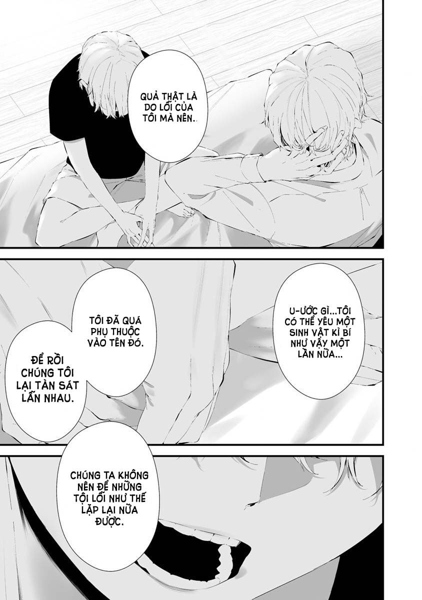 August 9Th, I Will Be Eaten By You Chap 26 - Next Chap 27
