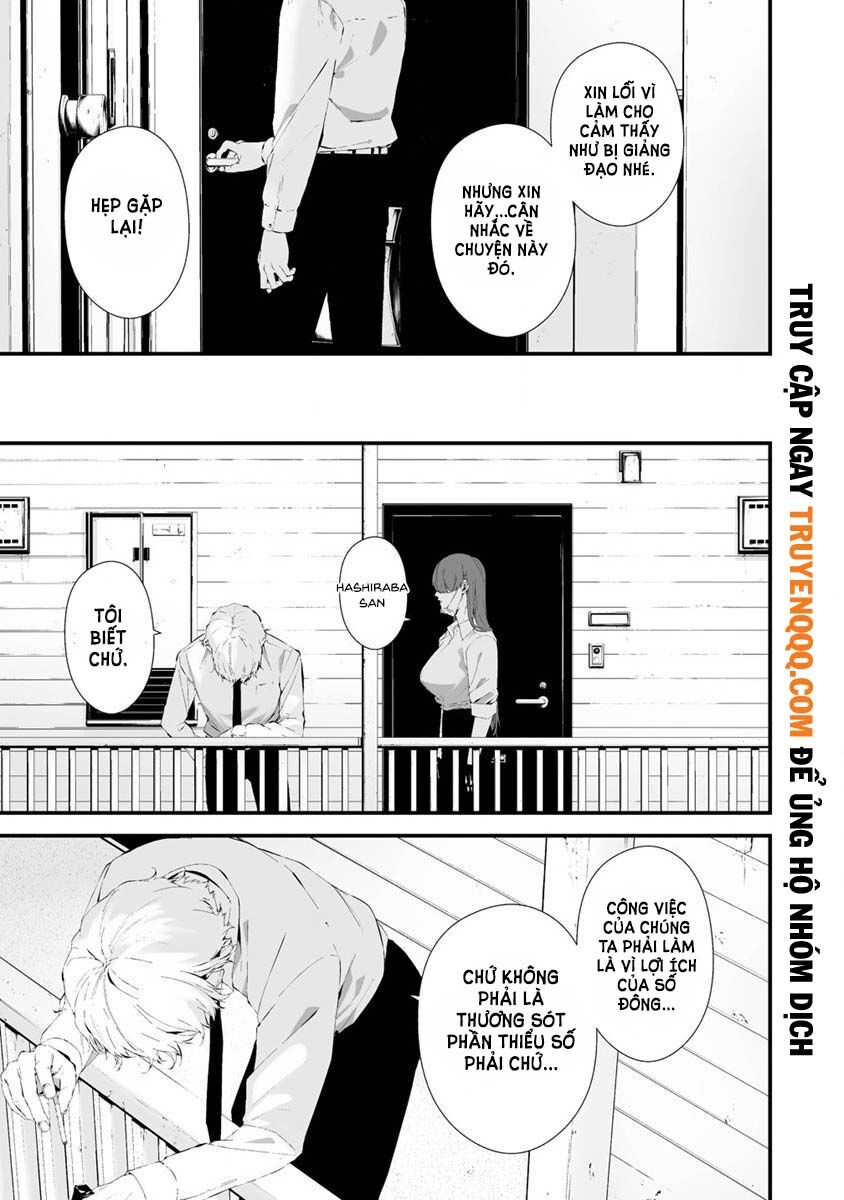 August 9Th, I Will Be Eaten By You Chap 27 - Next Chap 28