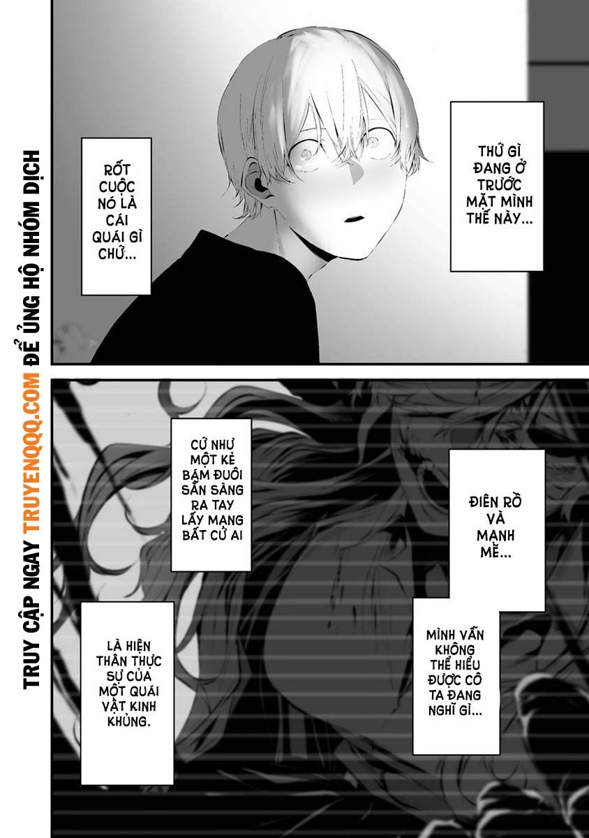 August 9Th, I Will Be Eaten By You Chap 27 - Next Chap 28