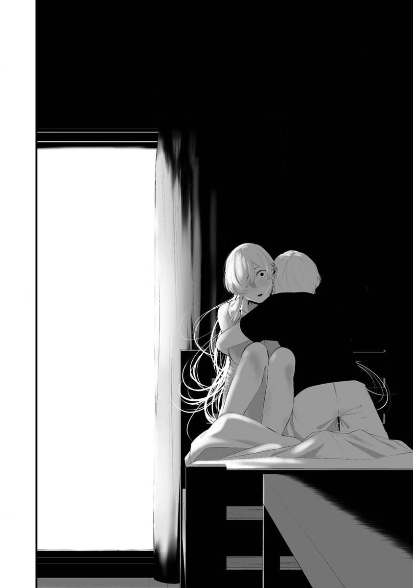 August 9Th, I Will Be Eaten By You Chap 27 - Next Chap 28