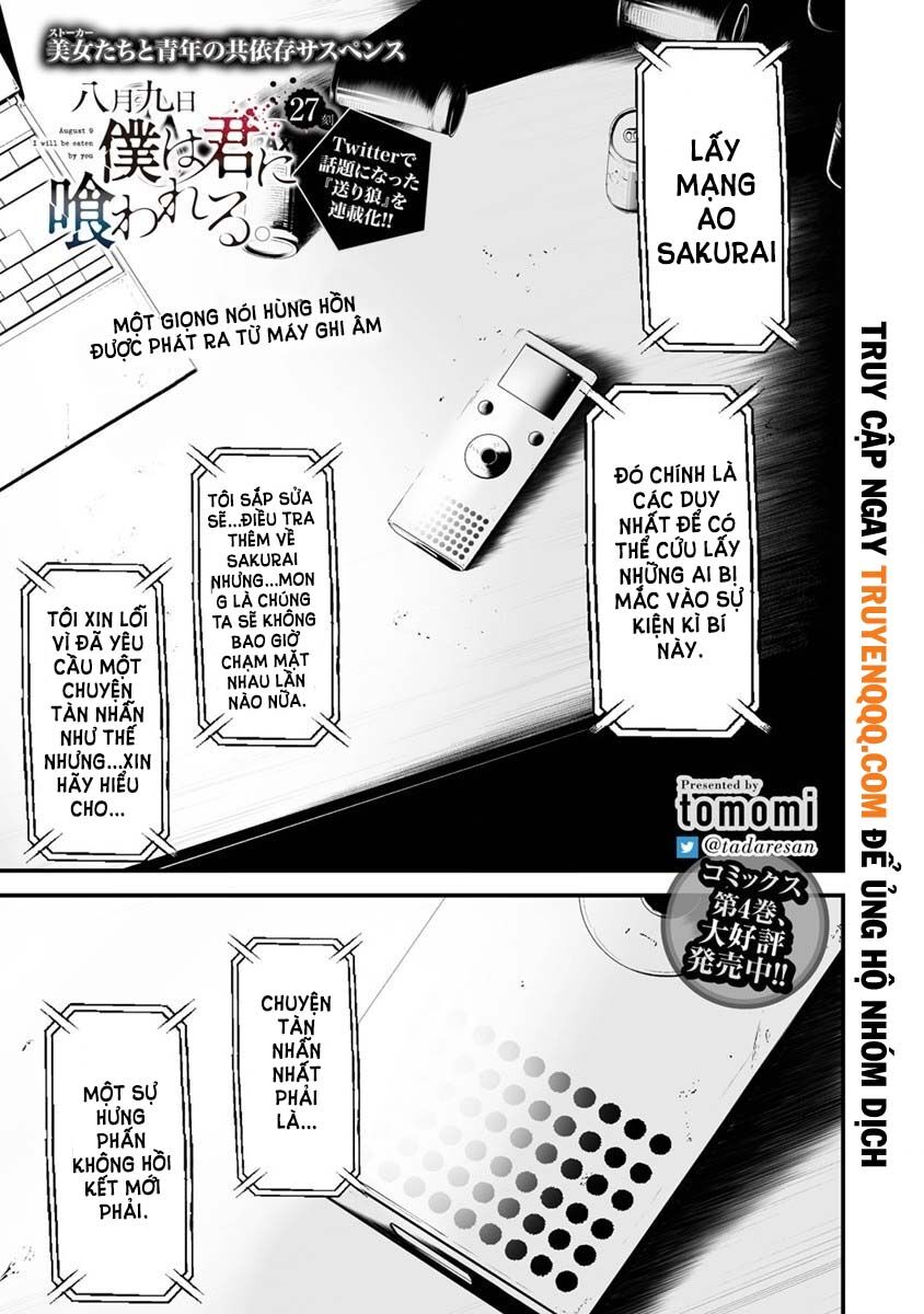August 9Th, I Will Be Eaten By You Chap 27 - Next Chap 28
