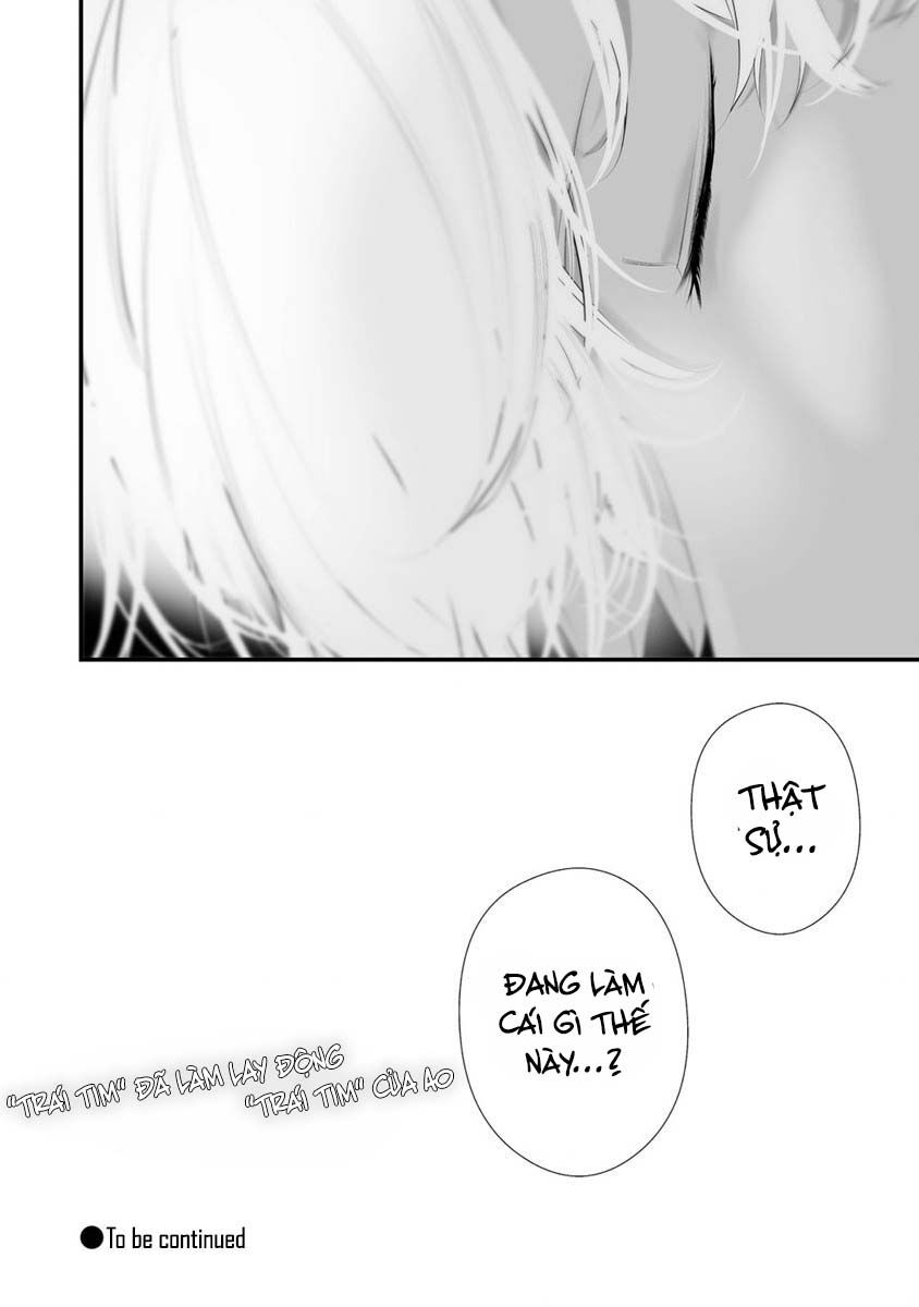 August 9Th, I Will Be Eaten By You Chap 27 - Next Chap 28
