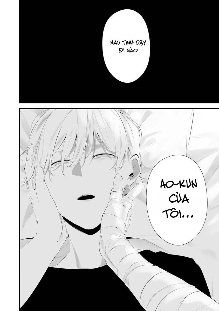August 9Th, I Will Be Eaten By You Chap 27 - Next Chap 28