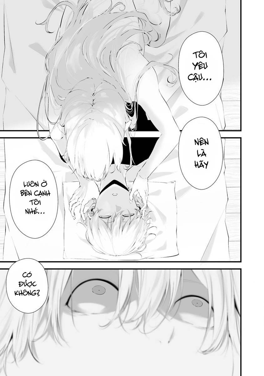 August 9Th, I Will Be Eaten By You Chap 27 - Next Chap 28