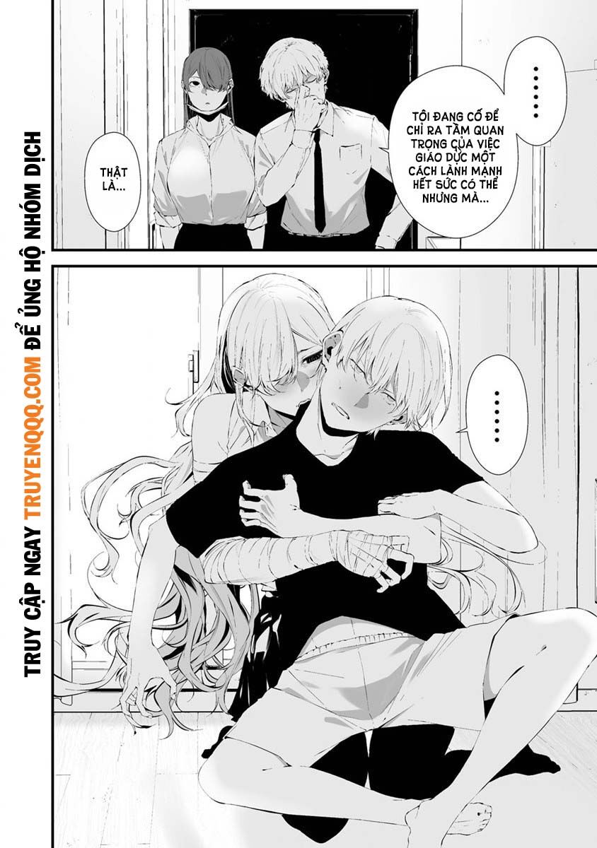 August 9Th, I Will Be Eaten By You Chap 27 - Next Chap 28