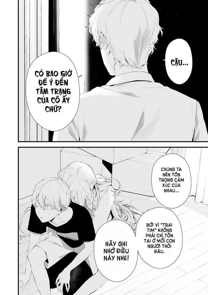 August 9Th, I Will Be Eaten By You Chap 27 - Next Chap 28