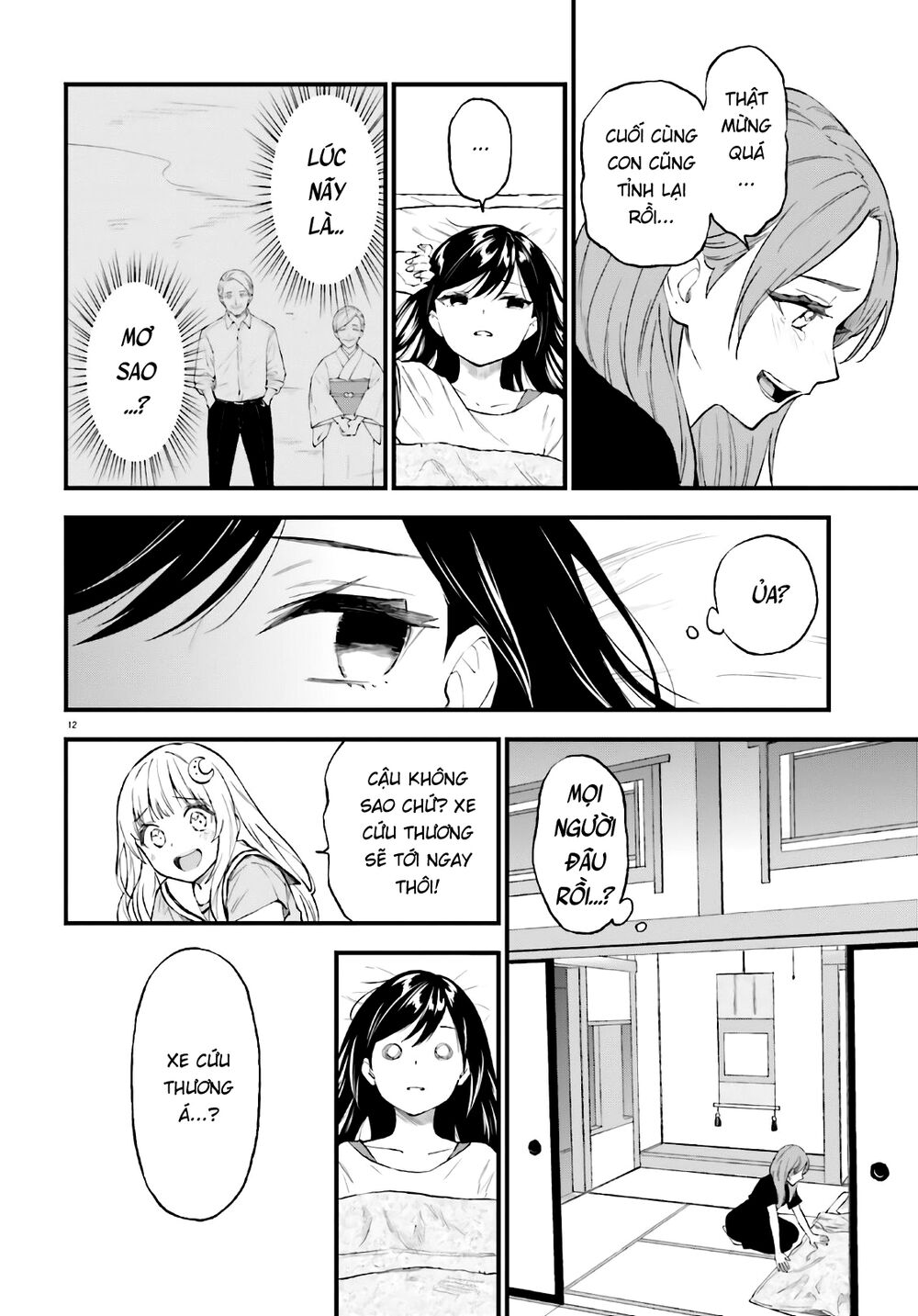 Ayakashiko Chap 642 - Next Chap 643