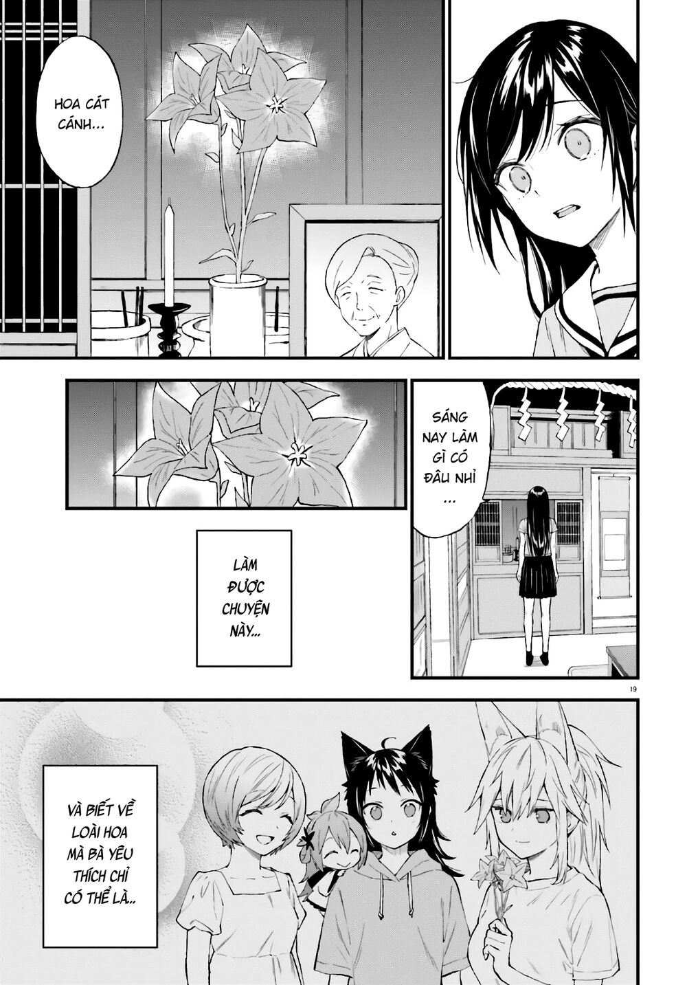 Ayakashiko Chap 642 - Next Chap 643