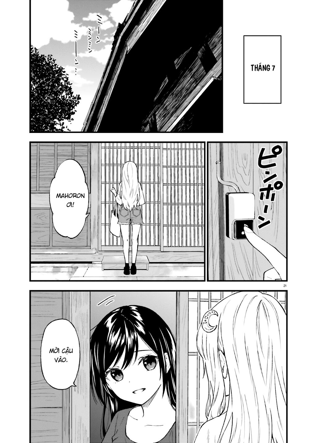 Ayakashiko Chap 642 - Next Chap 643