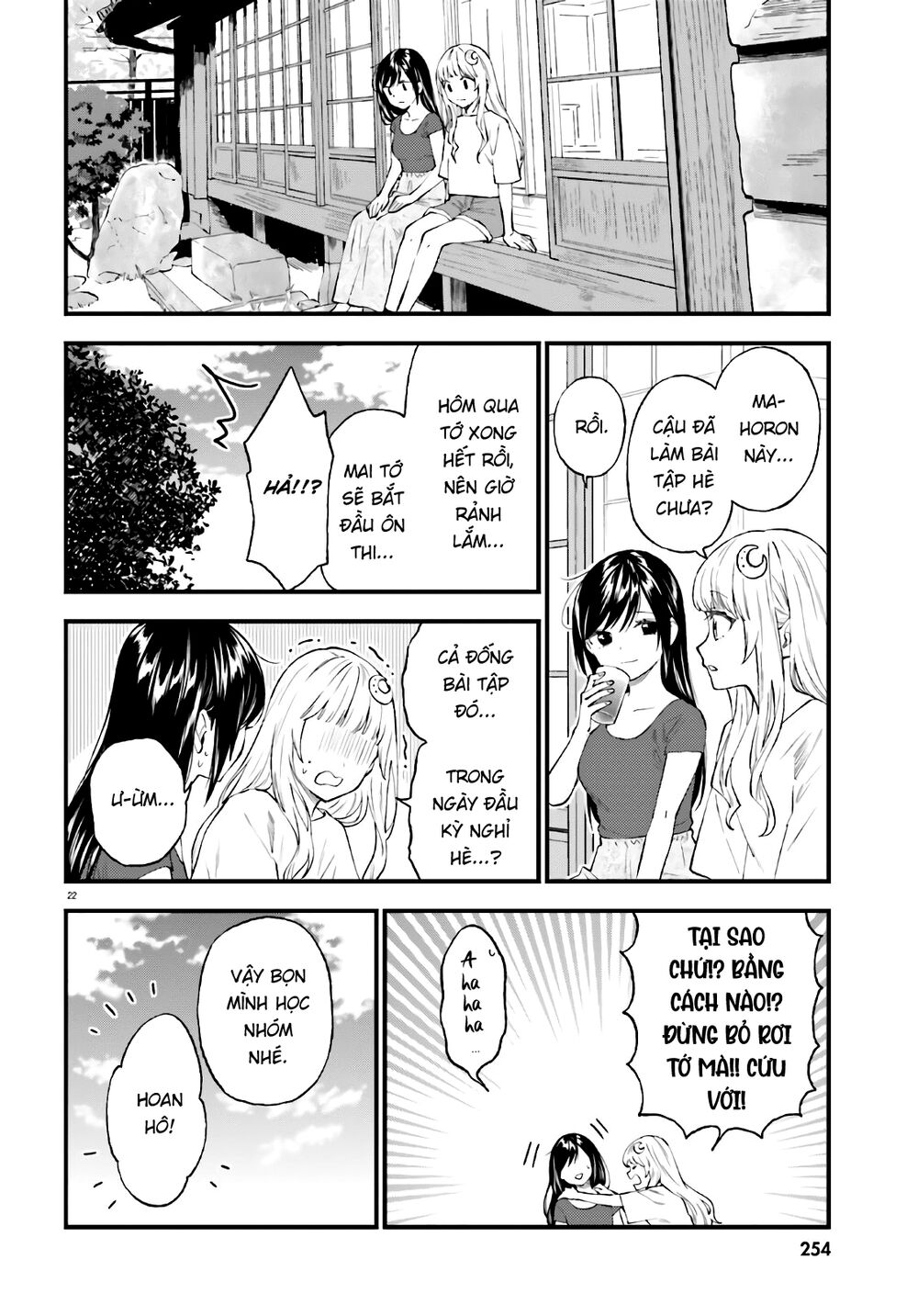 Ayakashiko Chap 642 - Next Chap 643