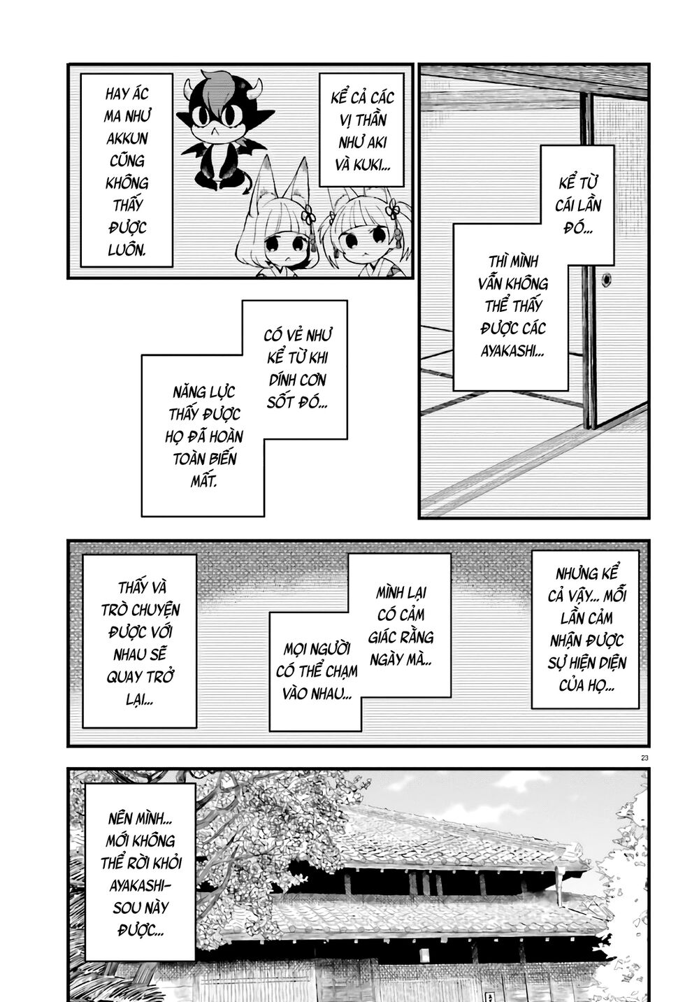 Ayakashiko Chap 642 - Next Chap 643