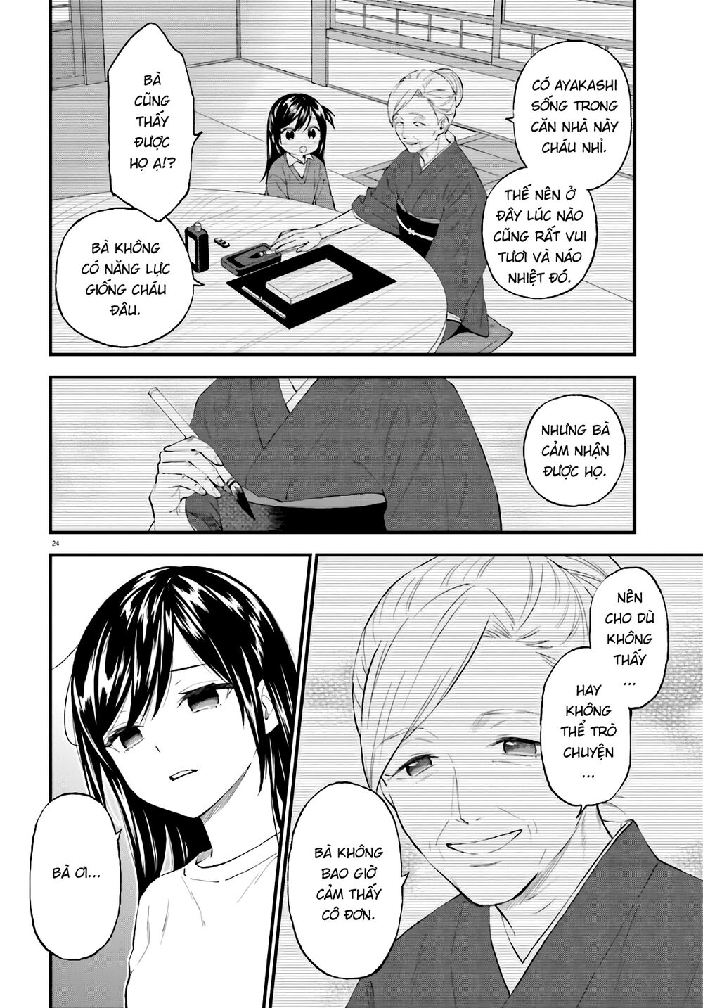 Ayakashiko Chap 642 - Next Chap 643