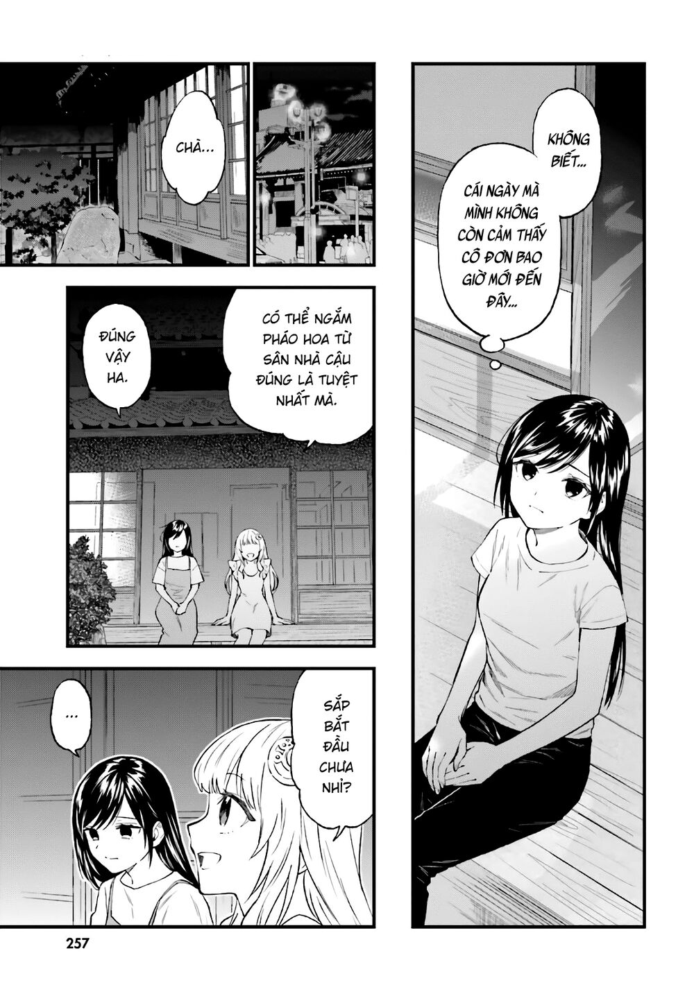 Ayakashiko Chap 642 - Next Chap 643
