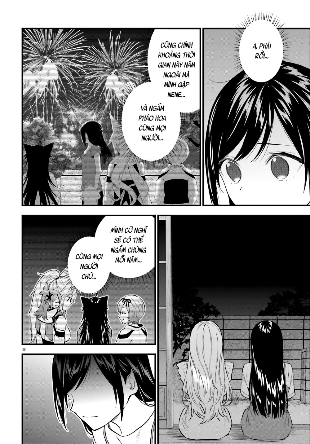 Ayakashiko Chap 642 - Next Chap 643