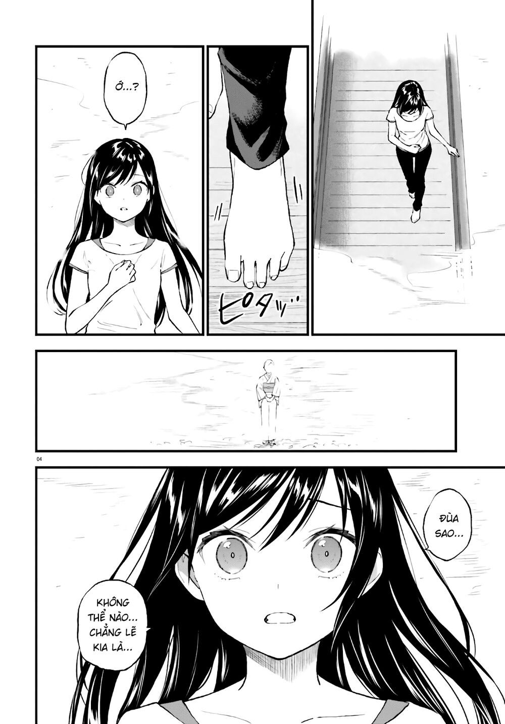 Ayakashiko Chap 642 - Next Chap 643