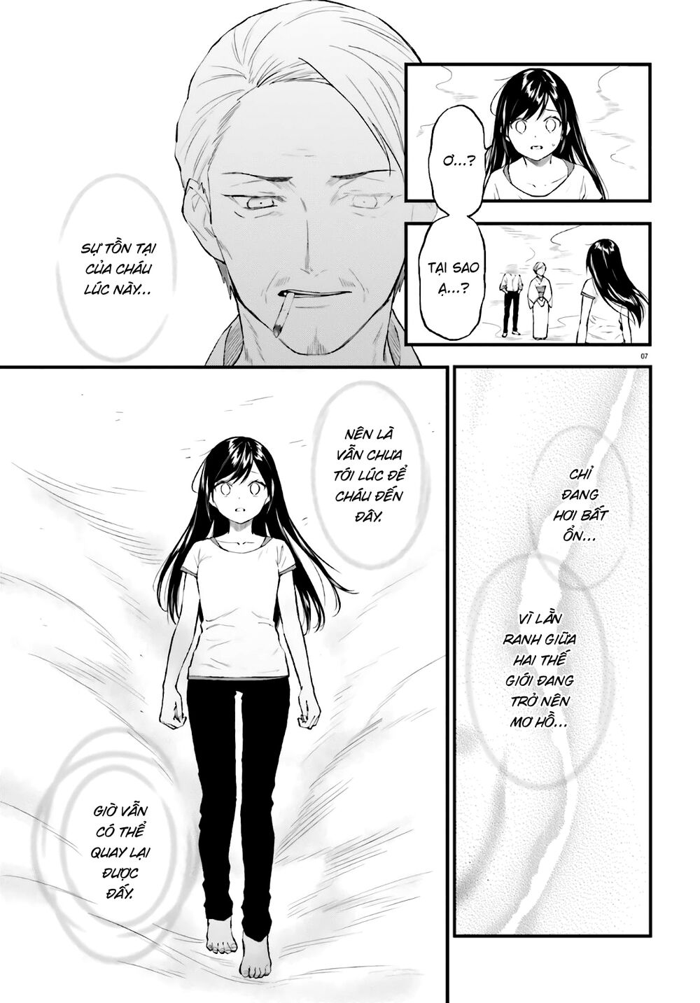 Ayakashiko Chap 642 - Next Chap 643