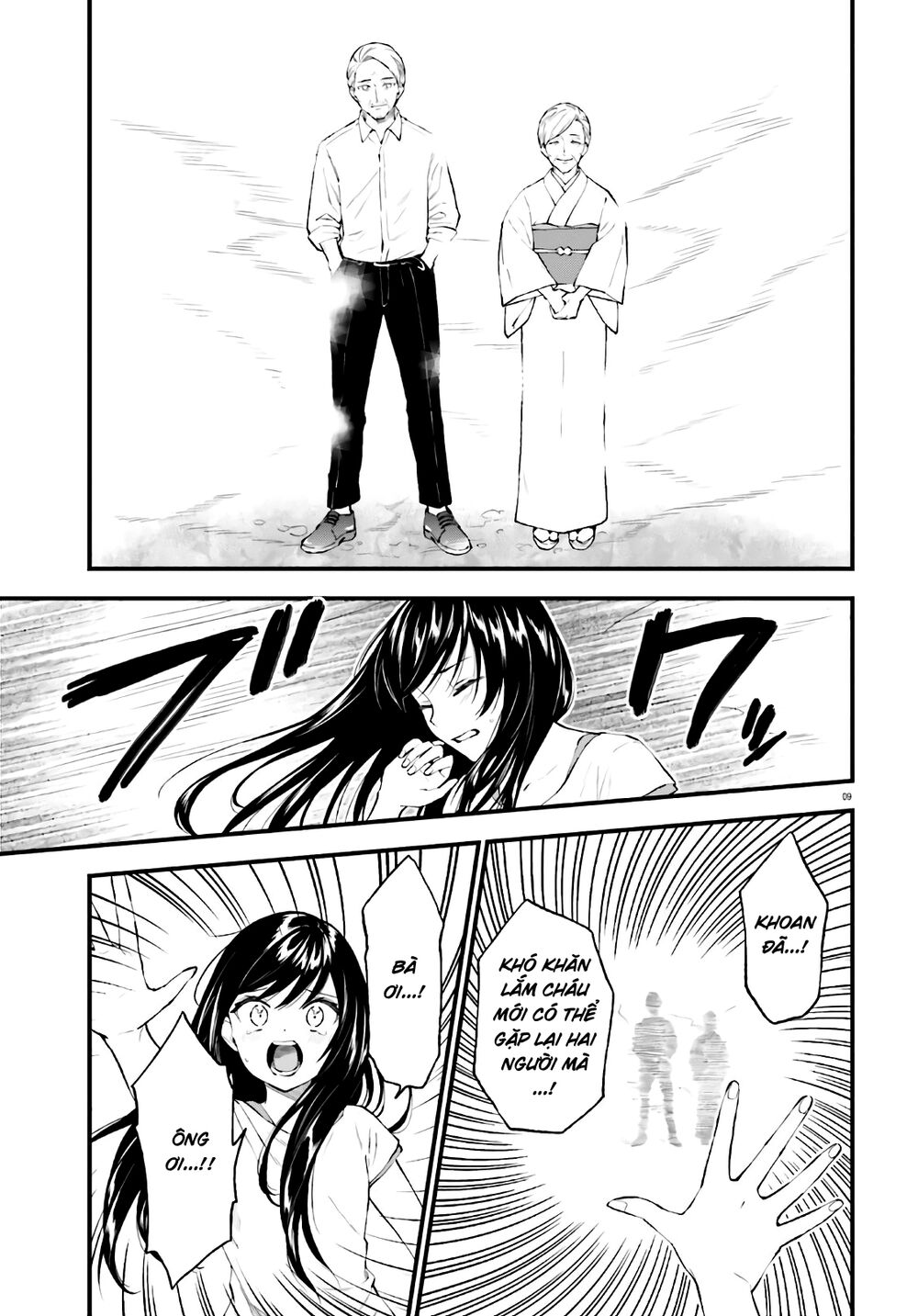 Ayakashiko Chap 642 - Next Chap 643