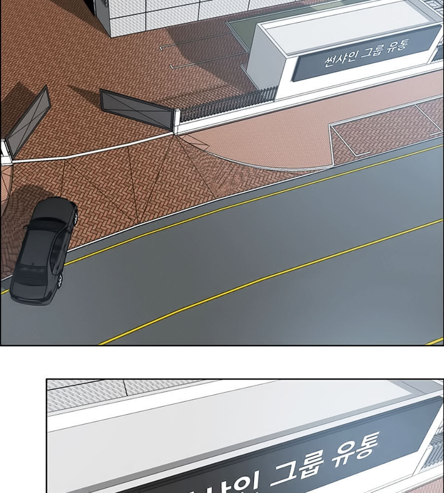 Bá Chủ Học Đường Ss3 Chap 17 - Next Chap 18
