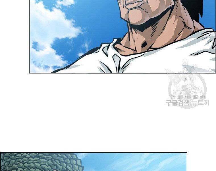 Bá Chủ Học Đường Ss4 Chap 39 - Next Chap 40