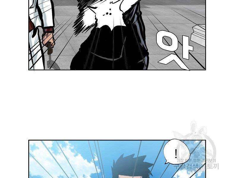 Bá Chủ Học Đường Ss4 Chap 39 - Next Chap 40