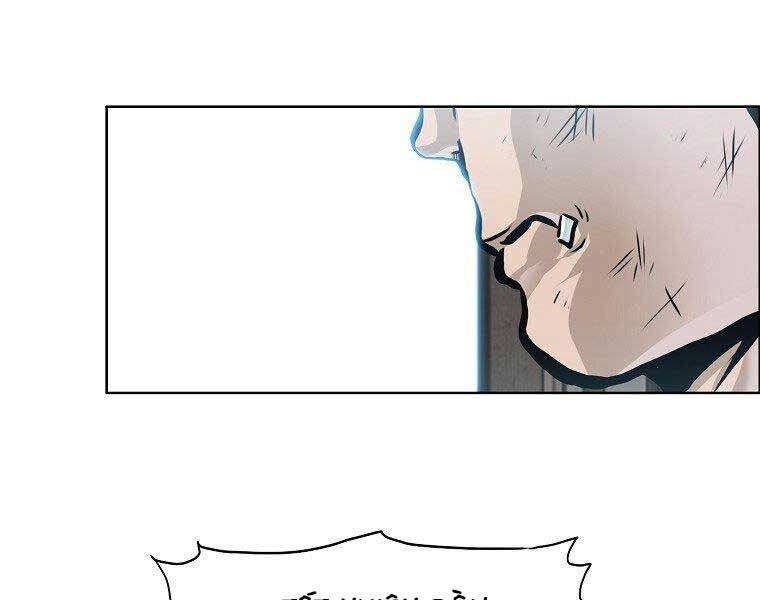 Bá Chủ Học Đường Ss4 Chap 39 - Next Chap 40