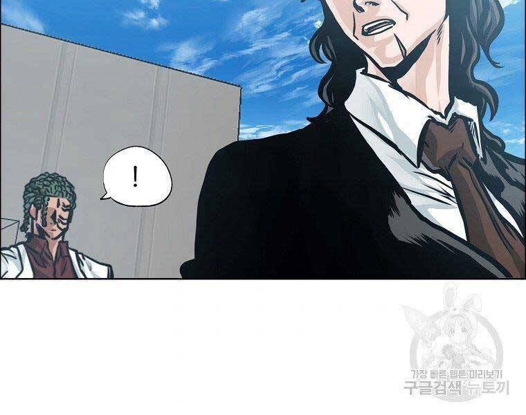 Bá Chủ Học Đường Ss4 Chap 39 - Next Chap 40