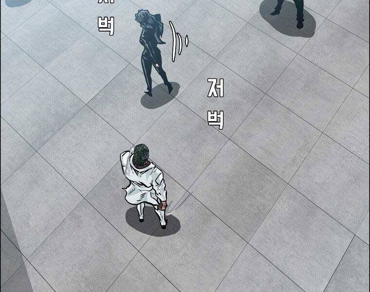Bá Chủ Học Đường Ss4 Chap 39 - Next Chap 40