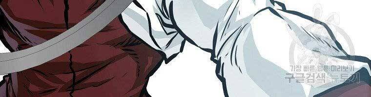 Bá Chủ Học Đường Ss4 Chap 39 - Next Chap 40