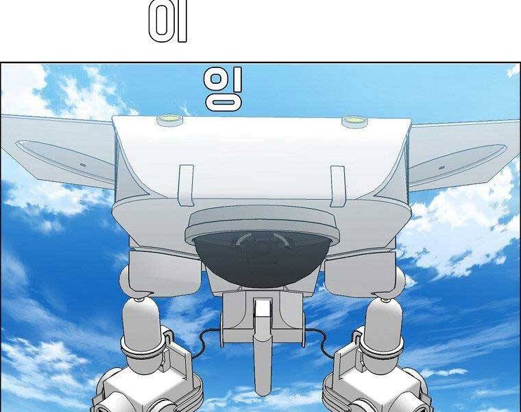 Bá Chủ Học Đường Ss4 Chap 39 - Next Chap 40