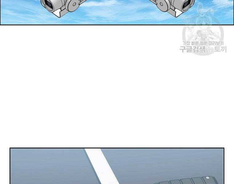 Bá Chủ Học Đường Ss4 Chap 39 - Next Chap 40