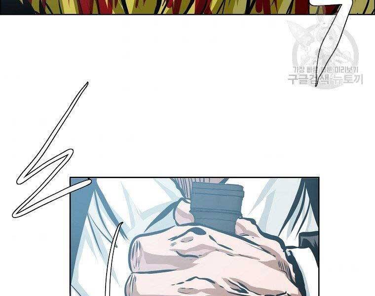 Bá Chủ Học Đường Ss4 Chap 39 - Next Chap 40