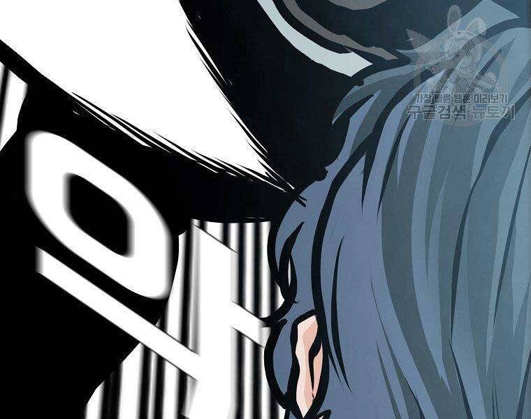 Bá Chủ Học Đường Ss4 Chap 39 - Next Chap 40