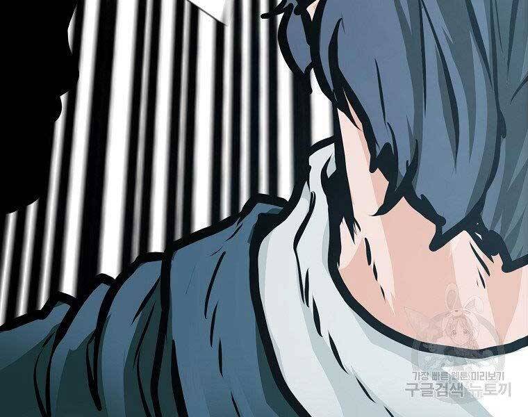 Bá Chủ Học Đường Ss4 Chap 39 - Next Chap 40