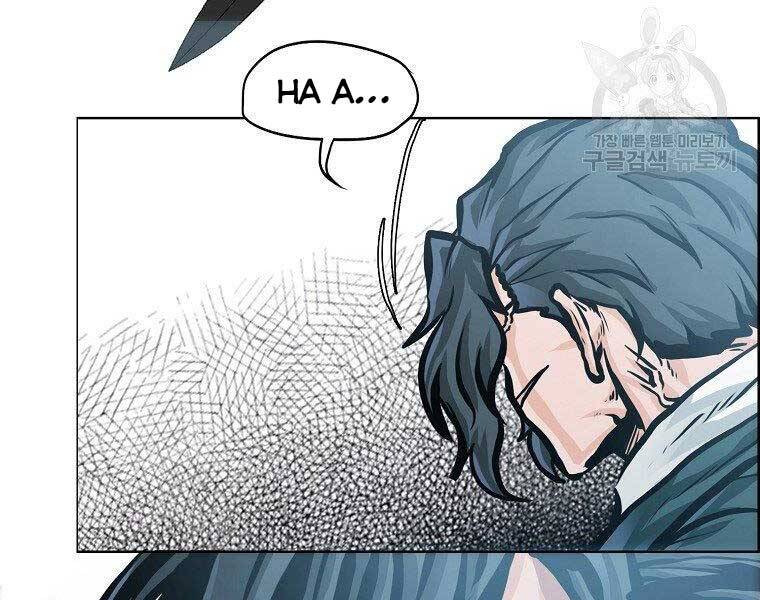 Bá Chủ Học Đường Ss4 Chap 39 - Next Chap 40