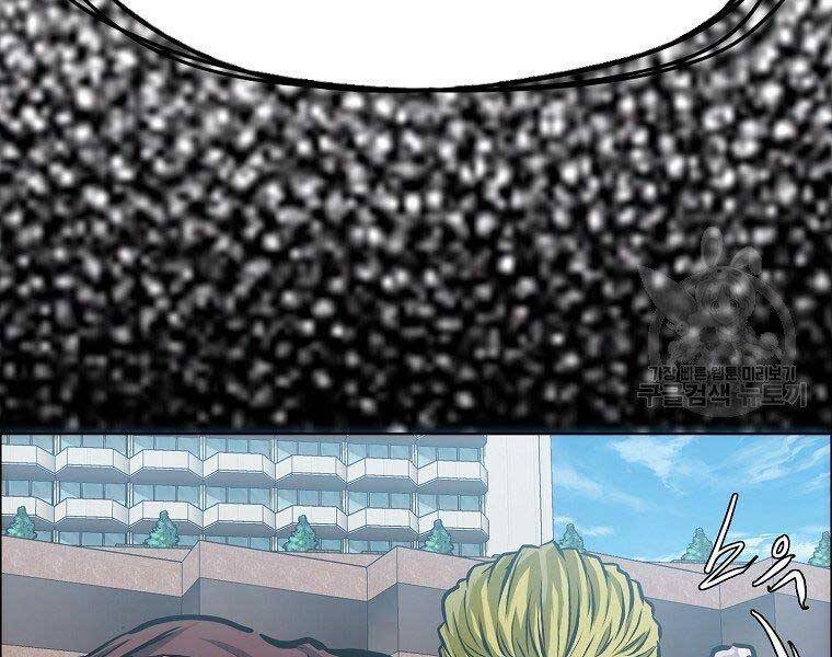 Bá Chủ Học Đường Ss4 Chap 39 - Next Chap 40