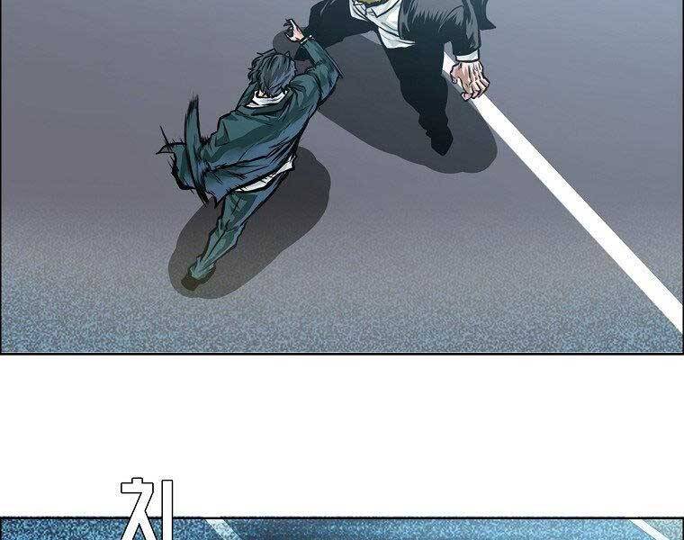 Bá Chủ Học Đường Ss4 Chap 39 - Next Chap 40
