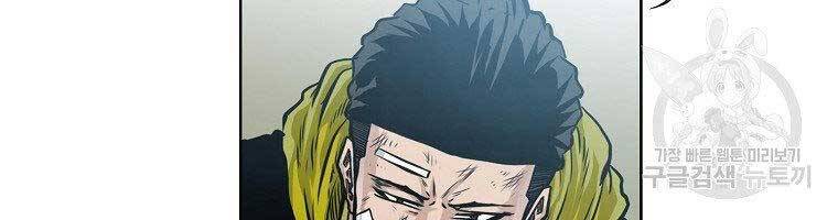 Bá Chủ Học Đường Ss4 Chap 39 - Next Chap 40