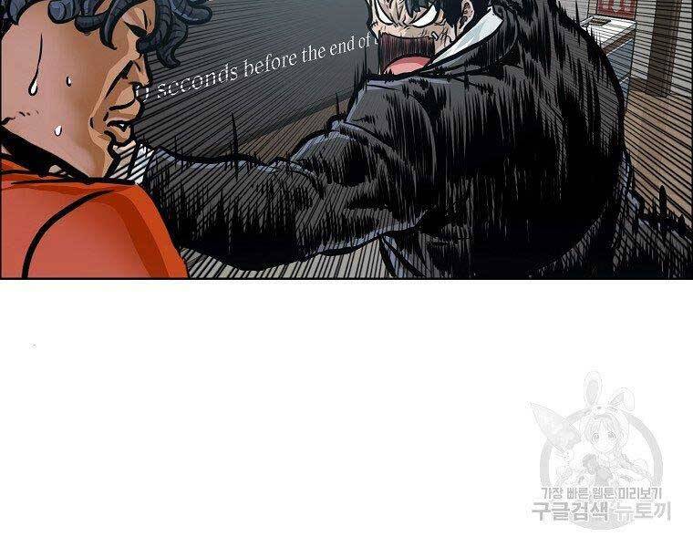 Bá Chủ Học Đường Ss4 Chap 39 - Next Chap 40