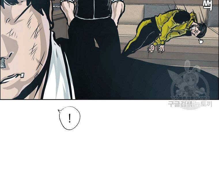 Bá Chủ Học Đường Ss4 Chap 39 - Next Chap 40
