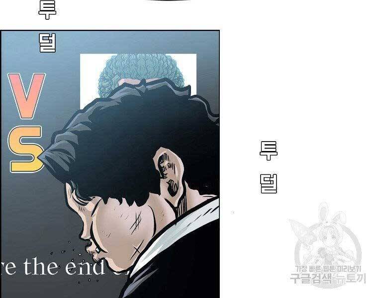 Bá Chủ Học Đường Ss4 Chap 39 - Next Chap 40